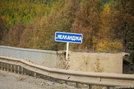 Тенькинская трасса р. Некланджа
