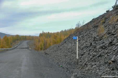 Тенькинская трасса 200 км