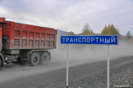 Табличка Транспортный