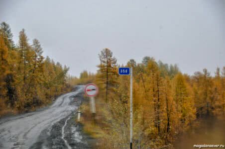 Тенькинская трасса 356 км